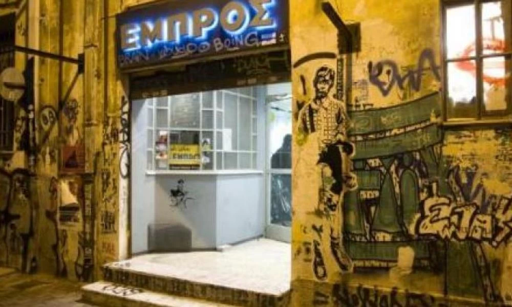 Νέα επιχείρηση Δήμου Αθηναίων-ΕΛ.ΑΣ. έξω από το Θέατρο ''Εμπρός''
